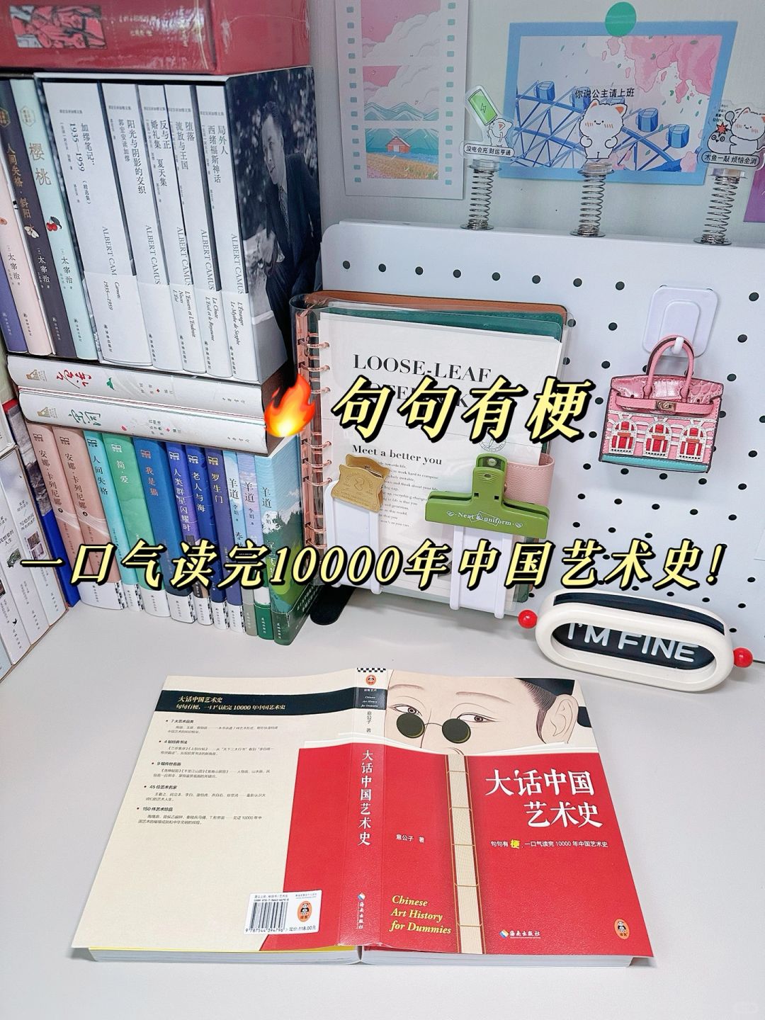 闭眼推‼️看完这书，等于逛完35家博物馆‼️