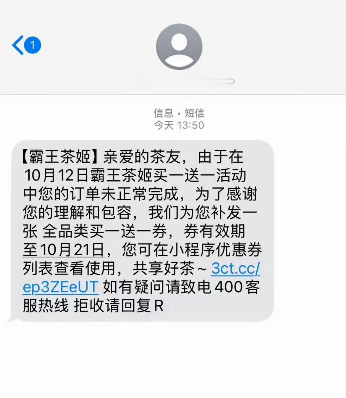 霸王茶姬格局爆单是一轮，善后又是一轮。有时候企业做宣传真的没那么难，很多事情用简