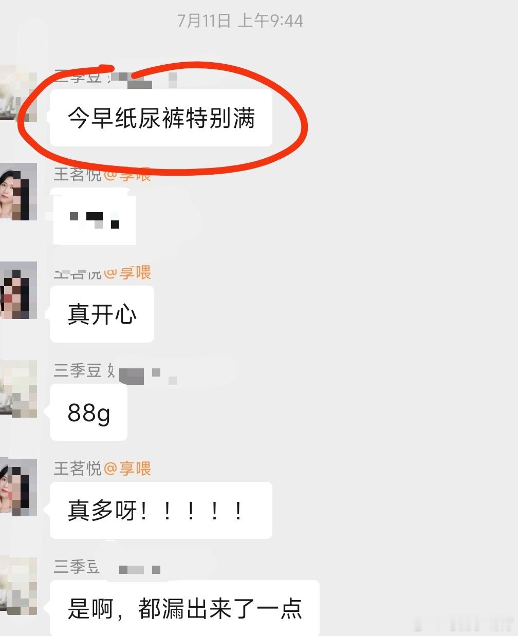 宝宝生病后奶量尿量下降，母乳也吸不出来多少，又赶上休假结束需要复工~咨询评估后?