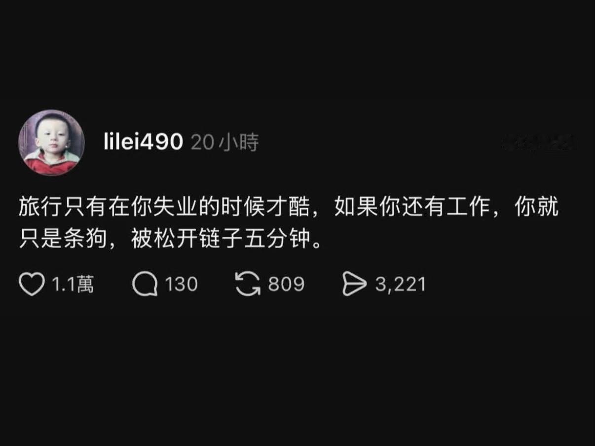 我破防了 ​​​