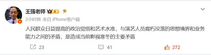 精辟啊翻译成大白话就是:看电影的比拍电影演电影的有文化 