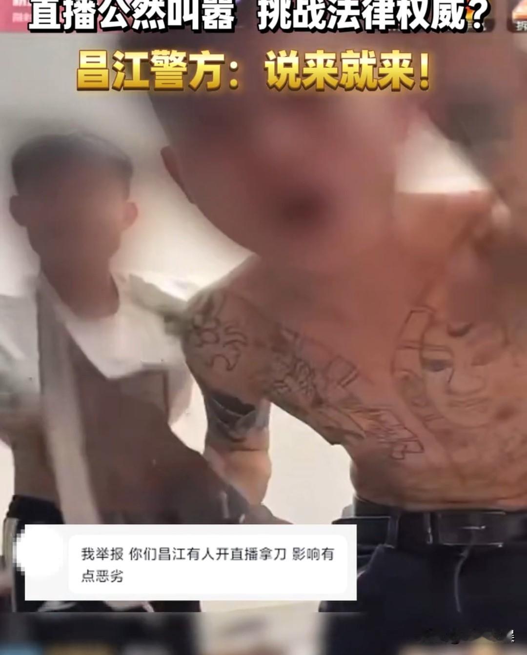 这样些精神小伙也太猖狂了！