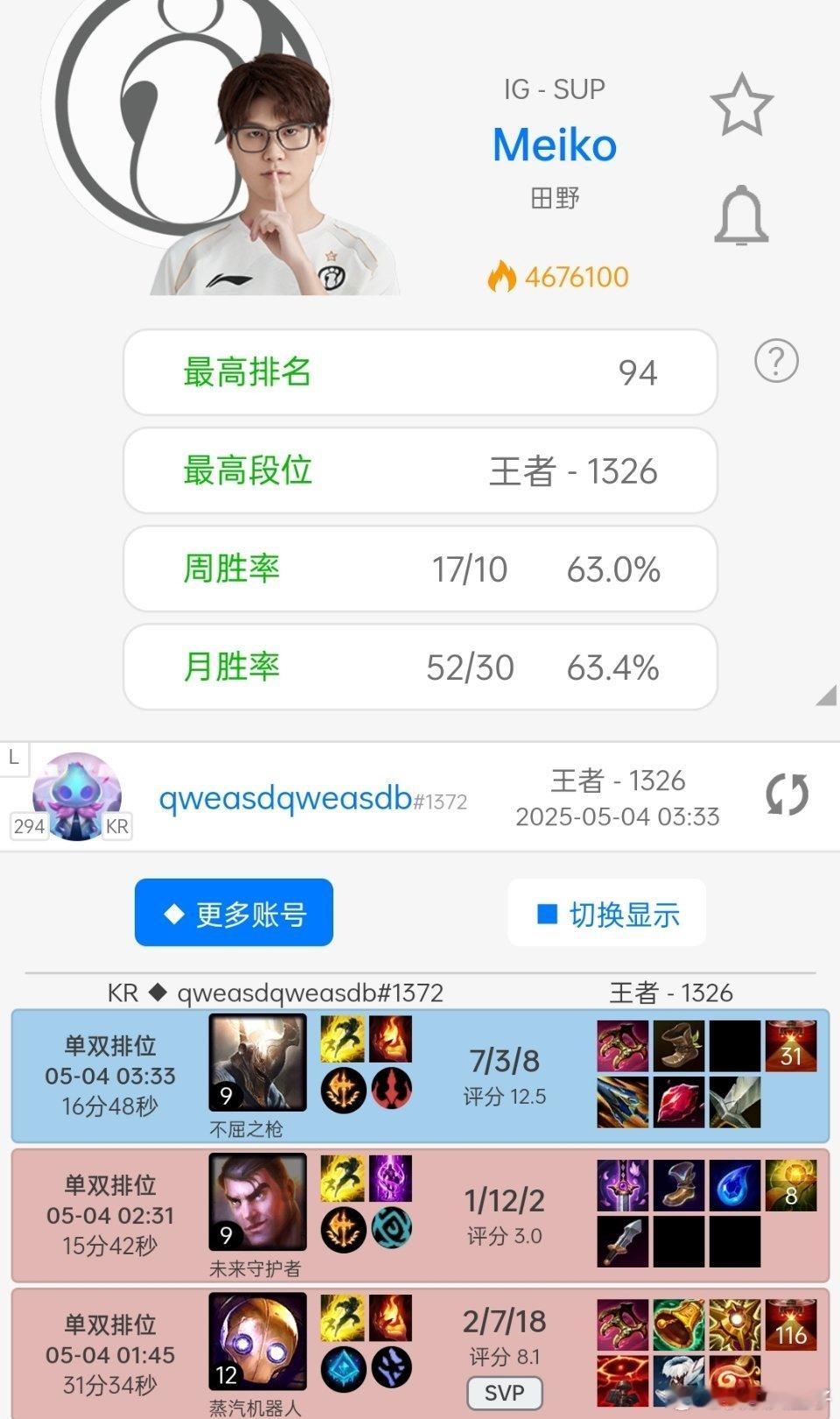 无论因为自己的弱小和无力，遭受多大的打击，都要燃烧心灵。咬紧牙关，坚持向前，即使