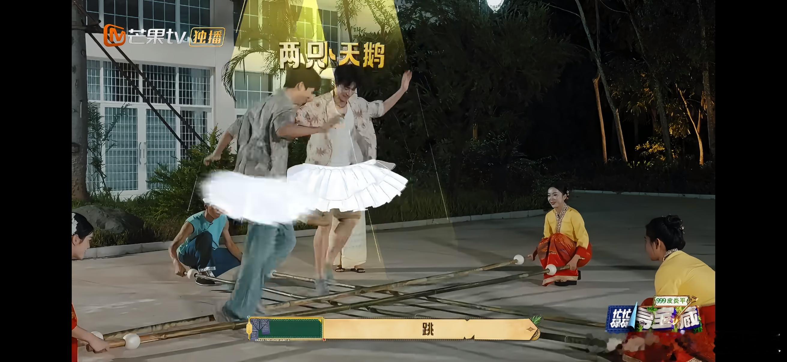 黄子弘凡跳竹竿舞点到笑穴 黄子弘凡解锁竹竿舞技能的同时也解锁了爆笑模式，夹到脚之