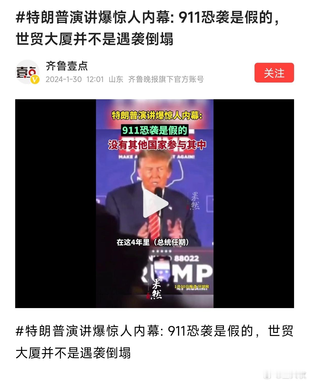 有点意思哈哈哈 ​​​