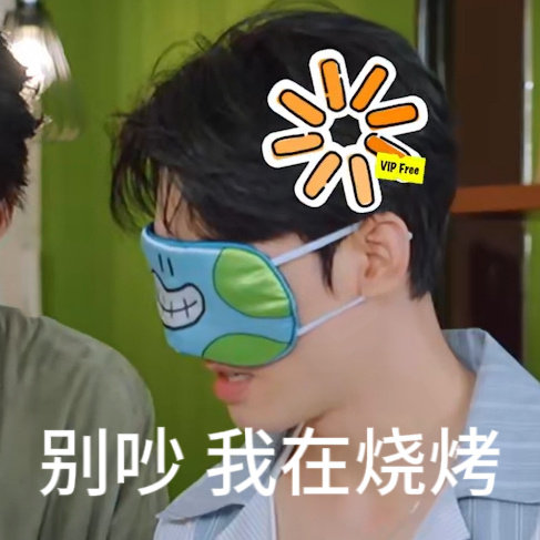 龚俊小拳拳锤刘宇宁胸口 地球超新鲜 龚俊刘宇宁这猜词现场太上头！“走马观花”猜得