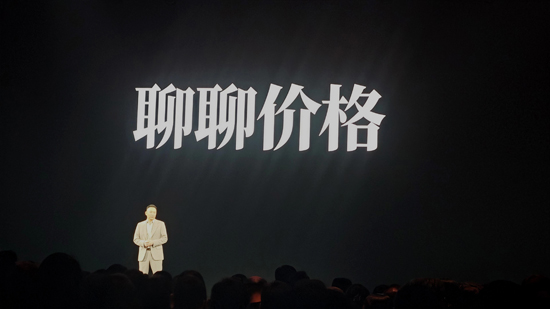 荣耀李健谈手机定价：成本压力不应全部转嫁给用户