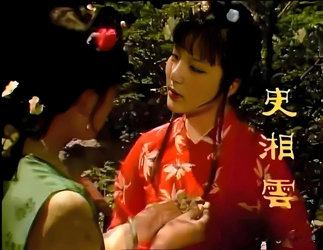 史湘云“因麒麟伏白首双星”究竟是什么意思呢？
首先“伏”是预兆、埋伏，可知这个目
