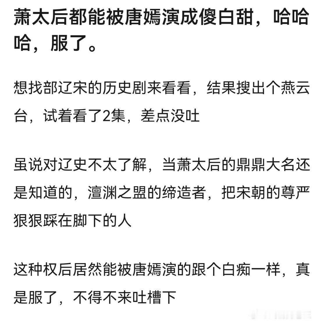 唐嫣甜御切换无压力大家对唐嫣一张御姐脸却总是选择盐傻白甜都不解她最出圈的角色还是