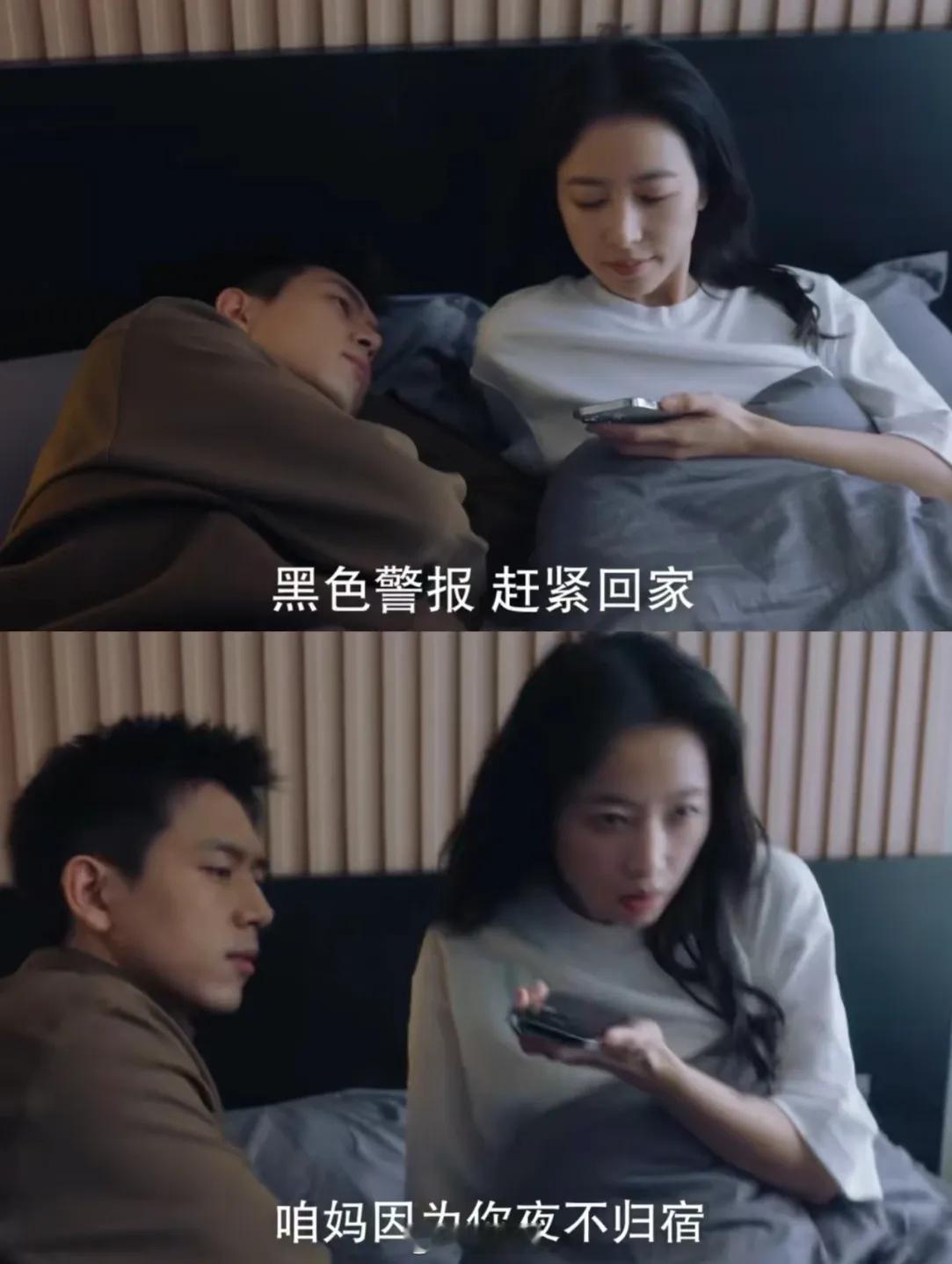 庄洁留宿陈麦冬家，廖母得知气炸了[允悲] ​​​