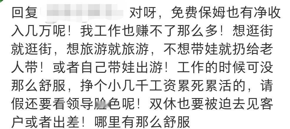 引以为戒的向下自由
“女人的不幸则在于，
被几乎不可抗拒的诱惑包围着，
每一种事