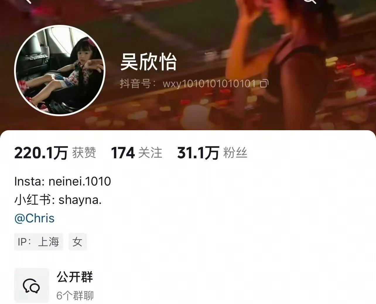 吴尊女儿疑恋爱吴尊女儿neinei疑恋爱 女儿neinei吴欣怡疑似恋爱，nei