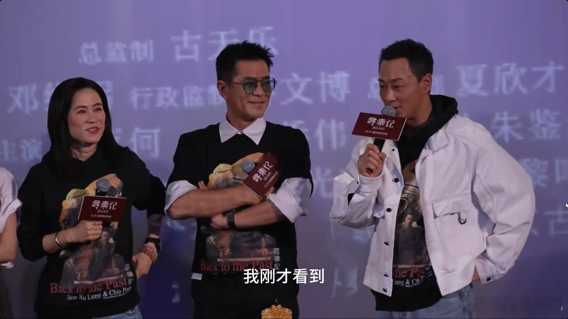 影视行业有多少项目能等25年电影《寻秦记》路演见面会，古天乐与林峯同台细数剧集开