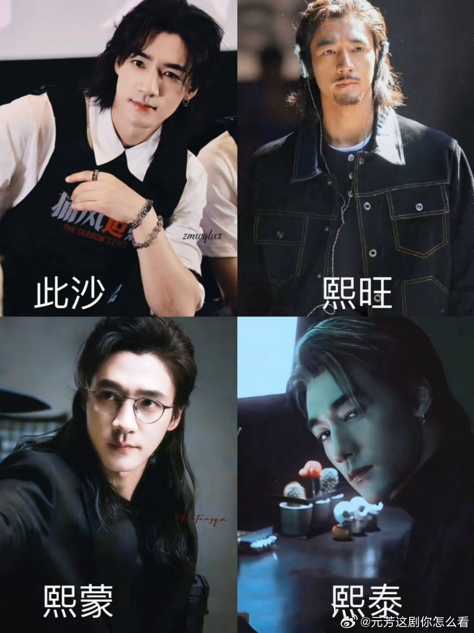 此沙新戏一边开机一边提名金鸡此沙捕风追影1提名2开机 首次金鸡提名，意义满分！此