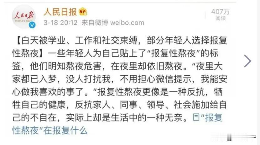 真变了，最近社会上出现了这三种反常现象，背后透露着年轻人观念的转变。

第一，年