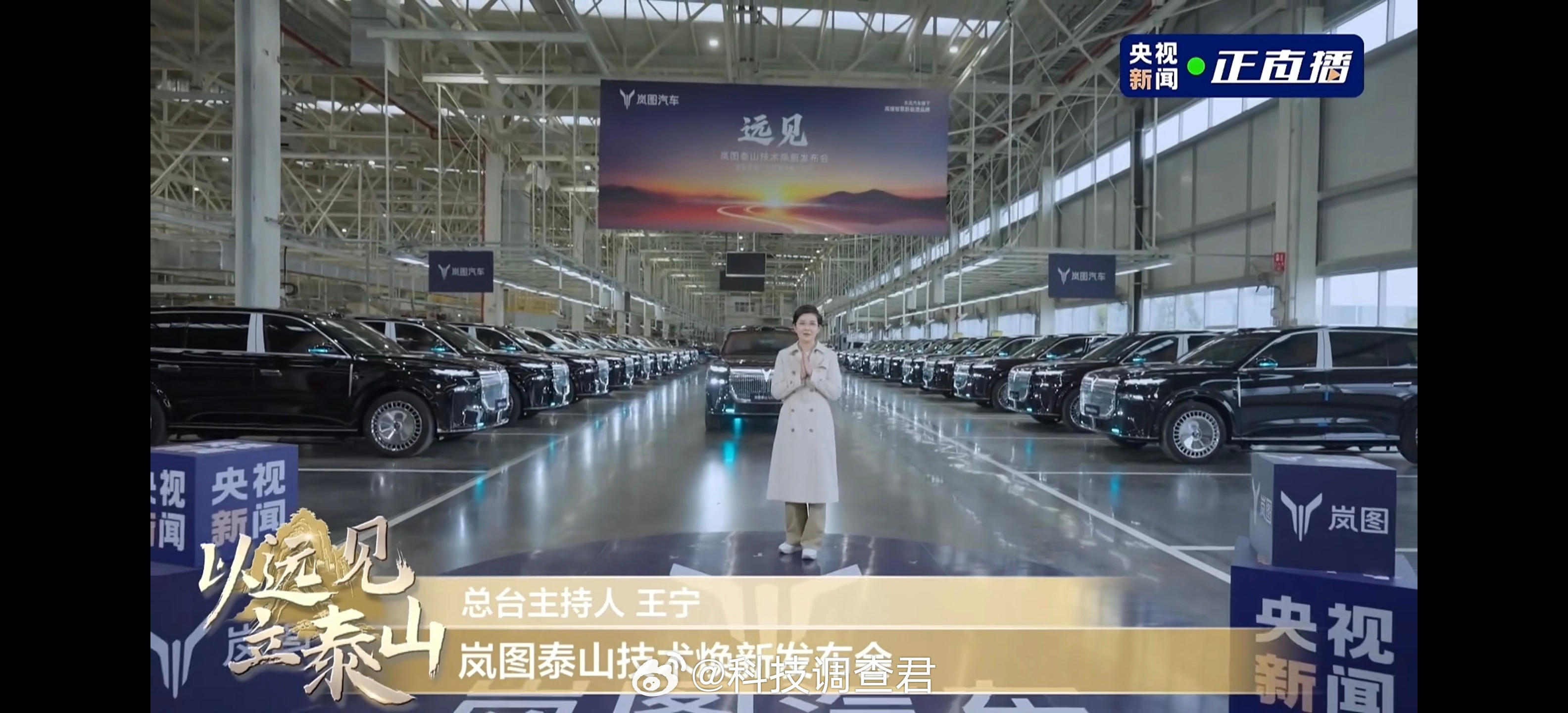 896线激光雷达全球首秀看岚图泰山就在刚刚，在武汉，岚图泰山Ultra上路直接进