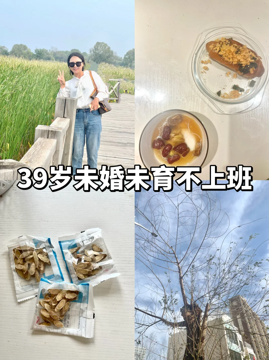 40岁未婚的男人，真的没有正常了的吗？