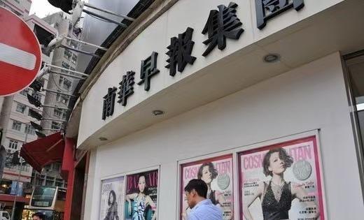 阿里旗下的港媒《南华早报》最近发了篇美籍华人记者秦颖的文章，居然把咱们老祖宗留下