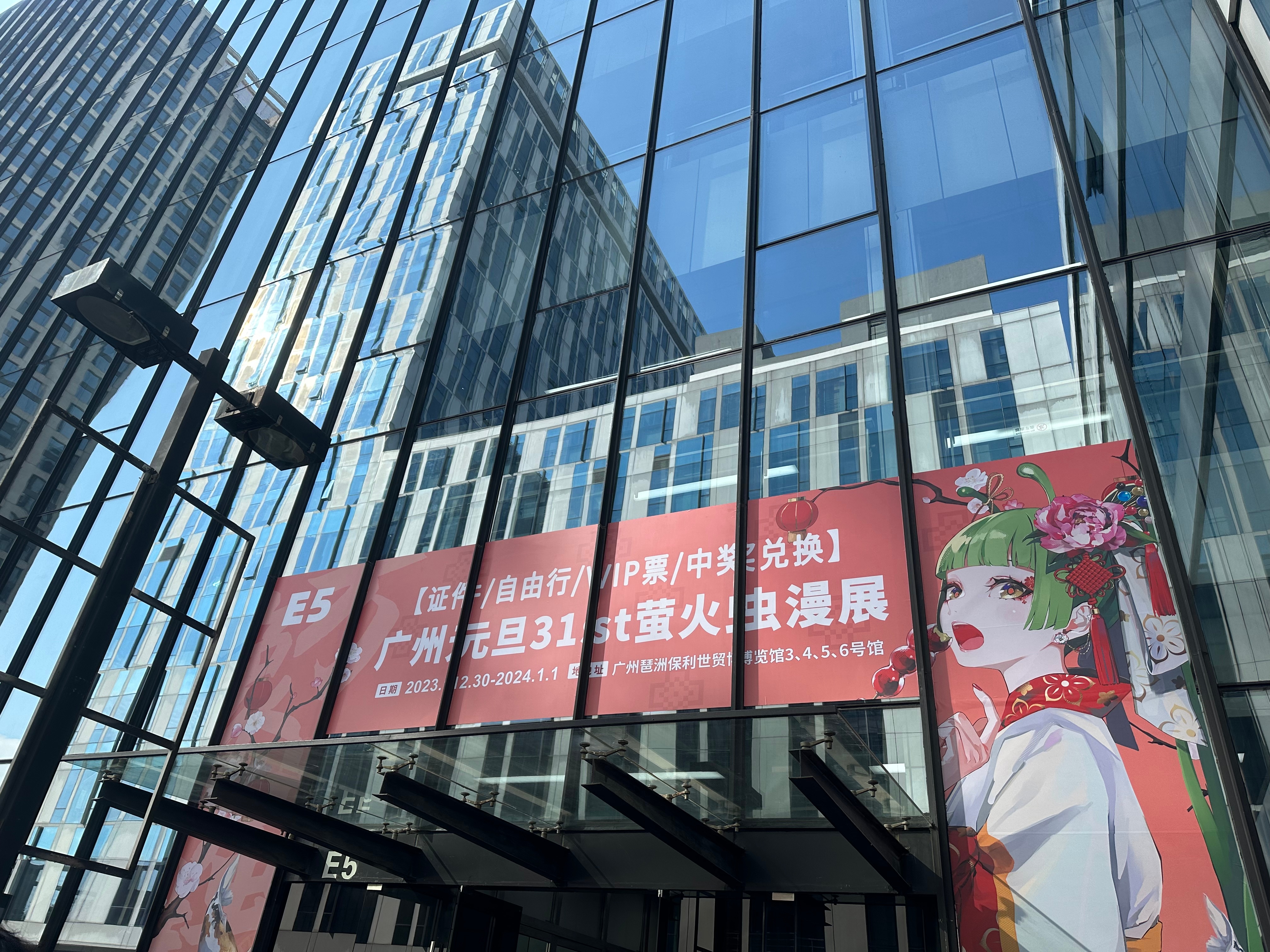 #赛博舞狮燃炸了#白荆回廊萤火虫漫展现场！上演赛博舞狮！！实在太卷了，没点才艺还