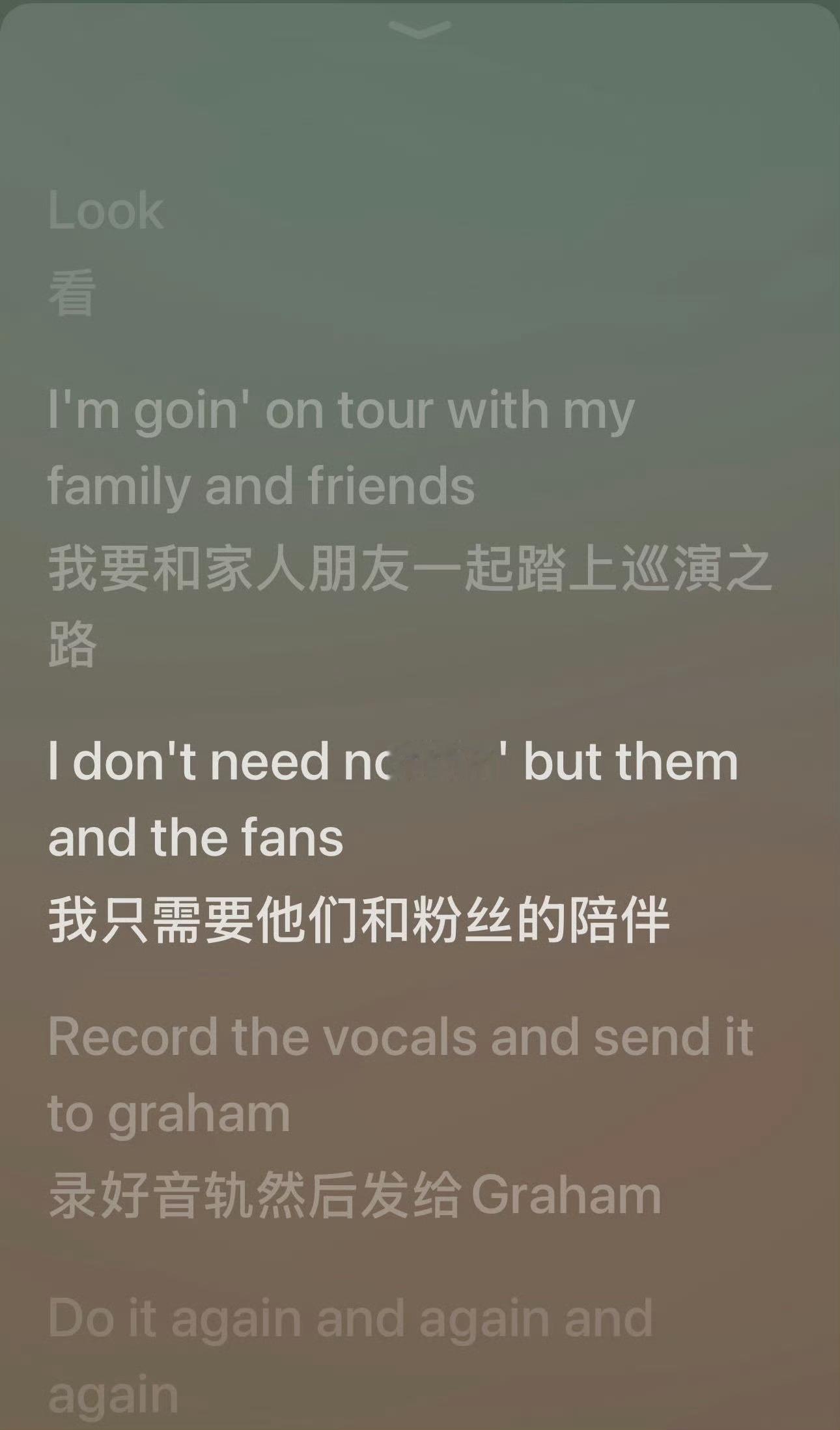 意思有演唱会吧 ​​​