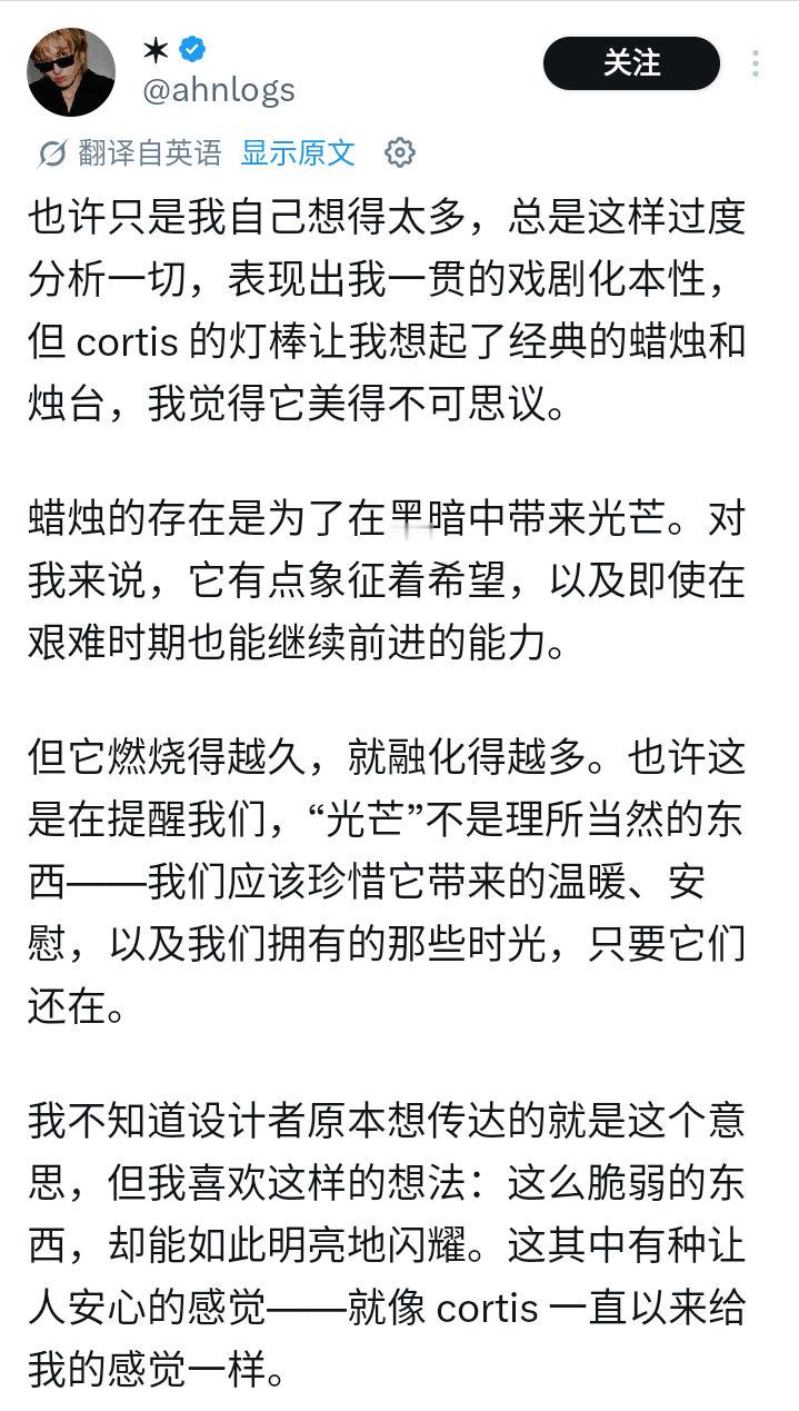 没这么聪明，但确实也很像蜡烛 