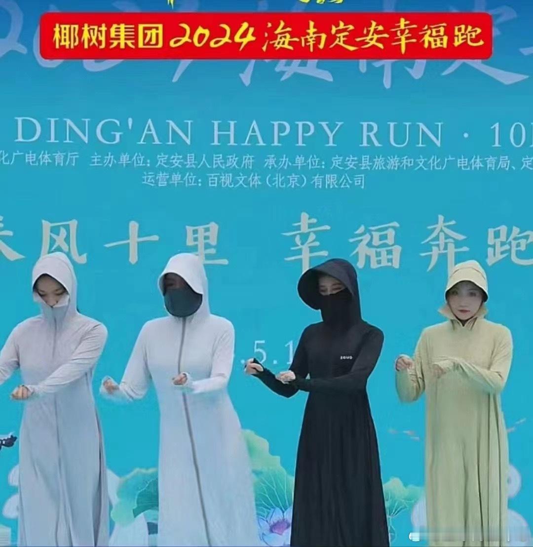 椰树这是肿么了？一改往日直播间的画风啊，这是在玩行为艺术吗？我看不懂，但大为震撼