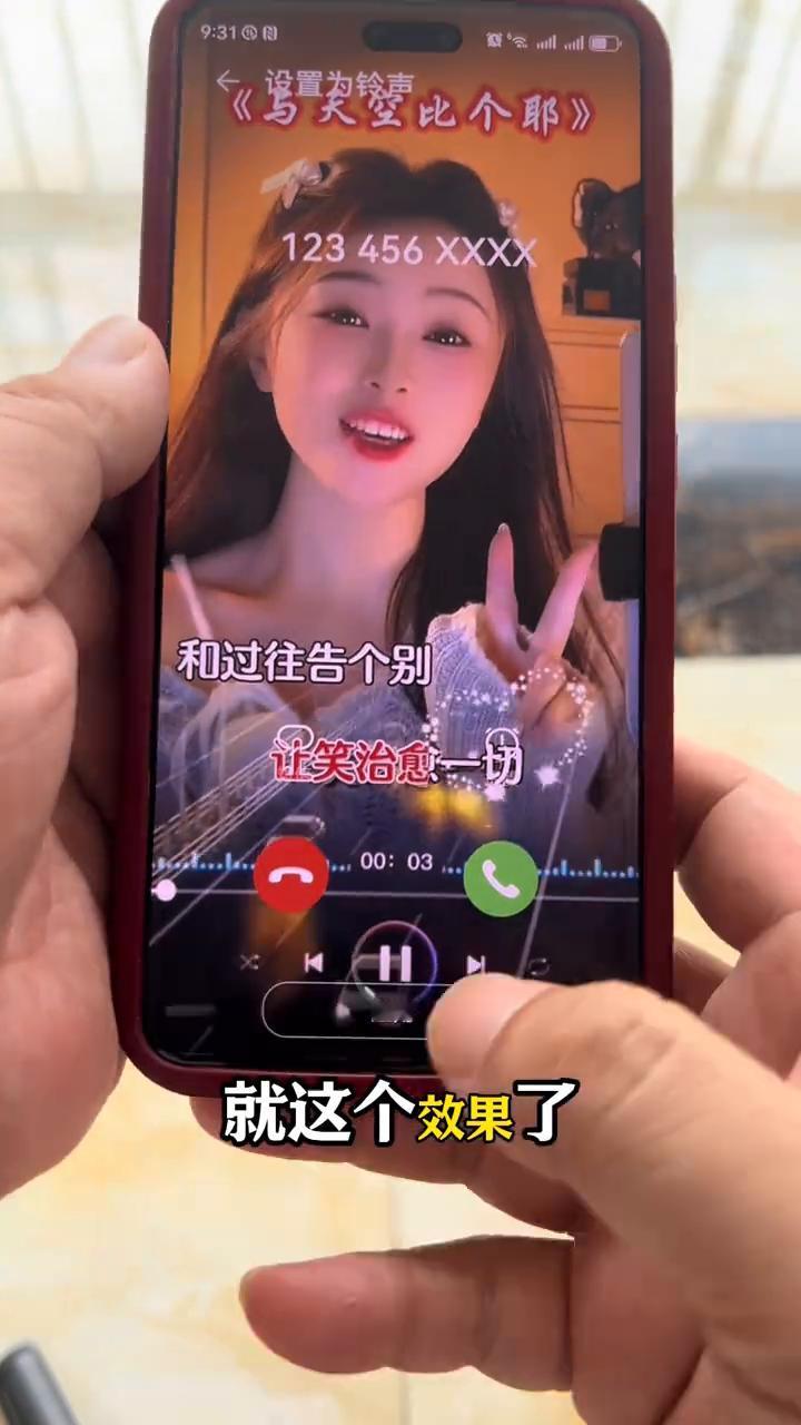 华为手机超实用的小技巧：把歌曲设置成来电铃声。
把喜欢的视频歌曲设置成来电铃声。