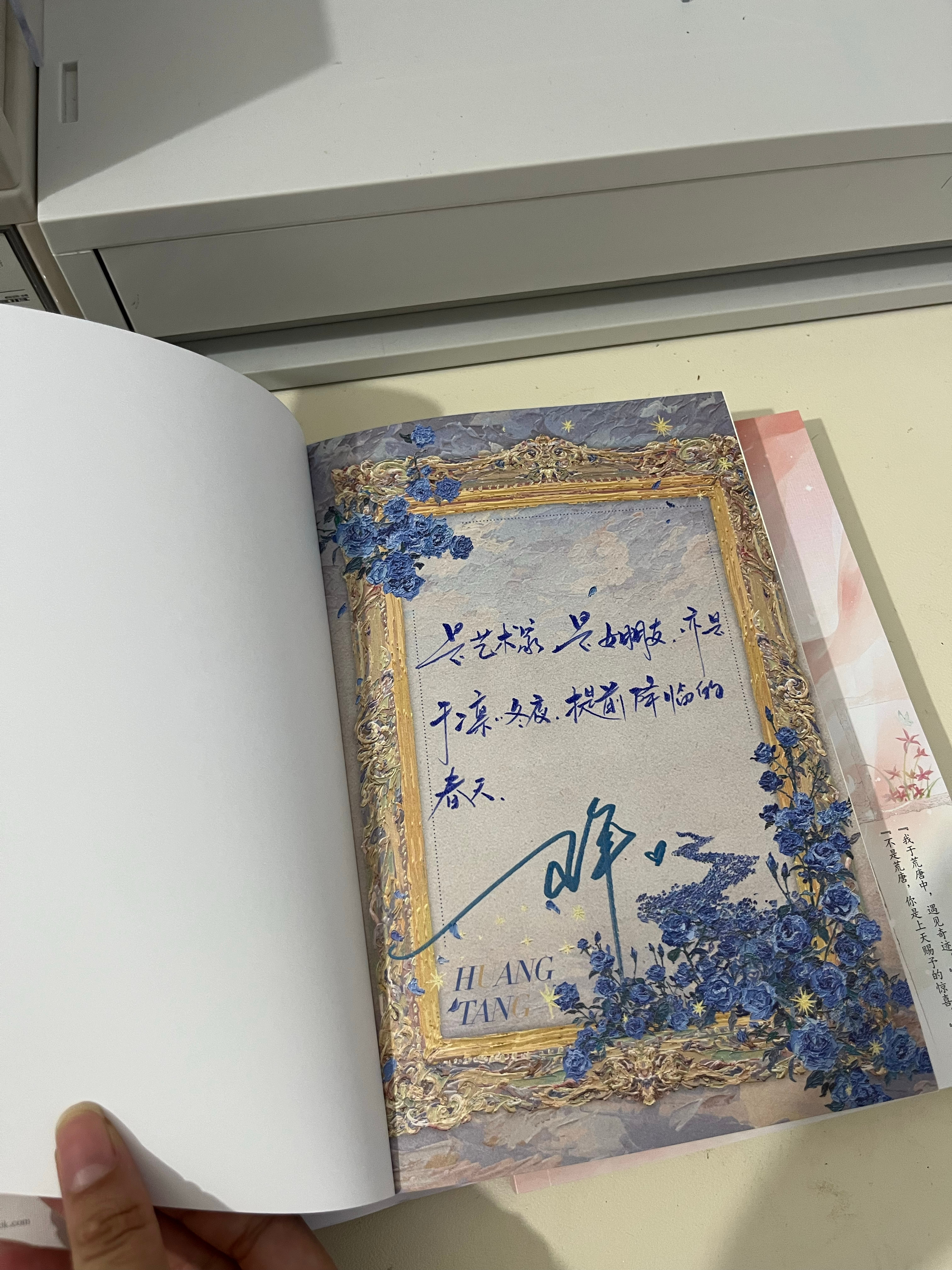 臣年年年  蓝色💙 