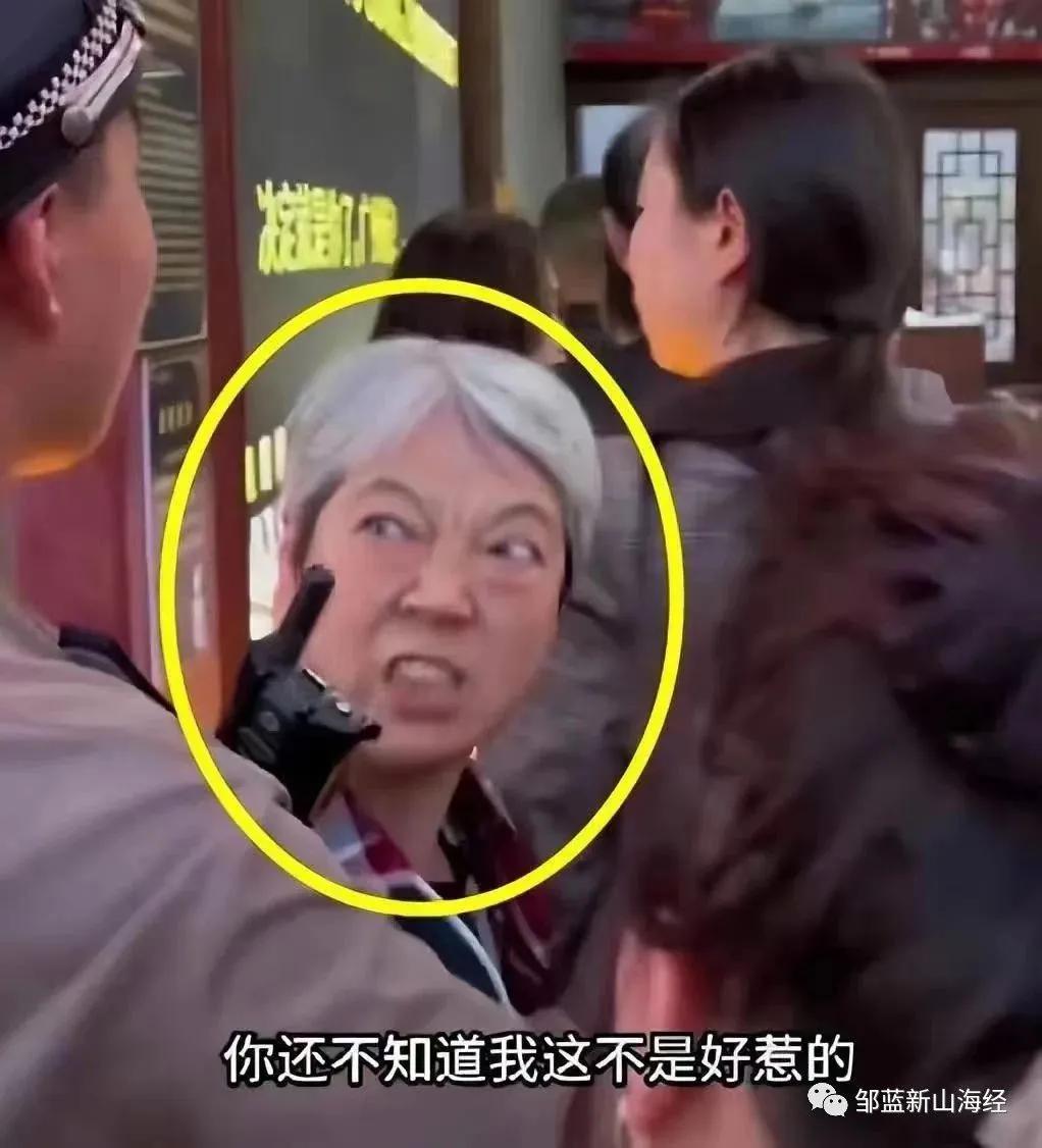 如此污蔑四川人

插队的白发老太咆哮，

“你还不知道我们不是好惹的，我们四川人