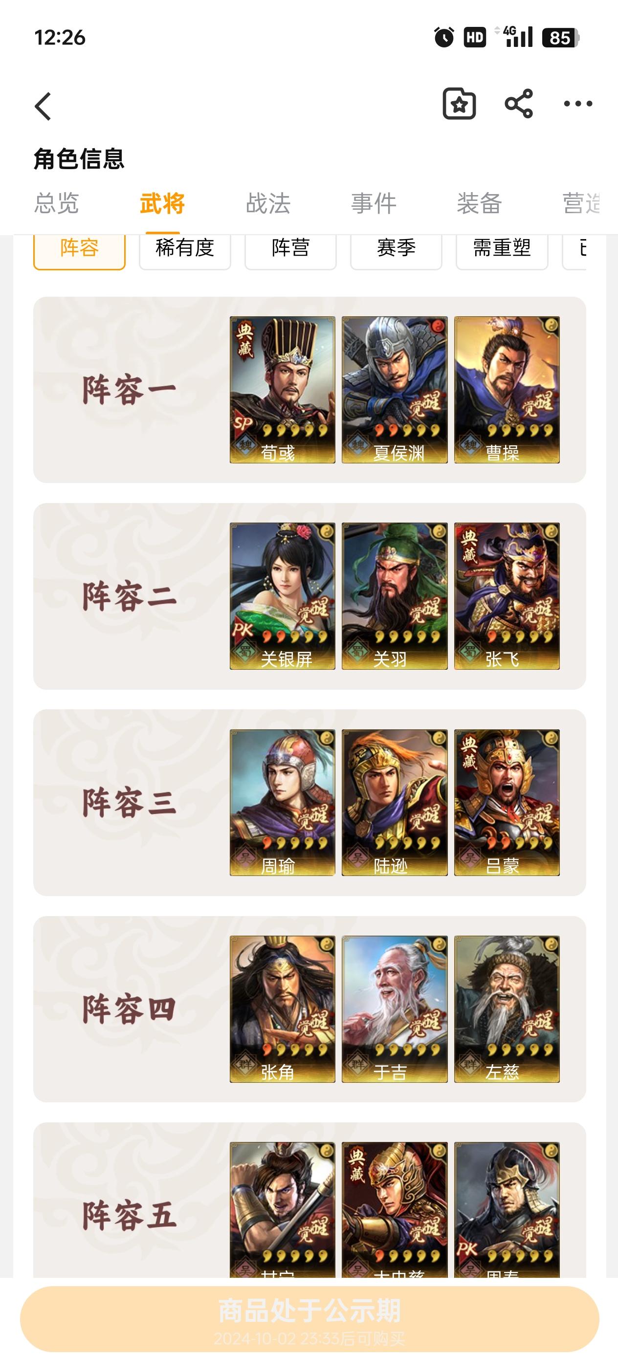 180米！灵犀，猫！68s