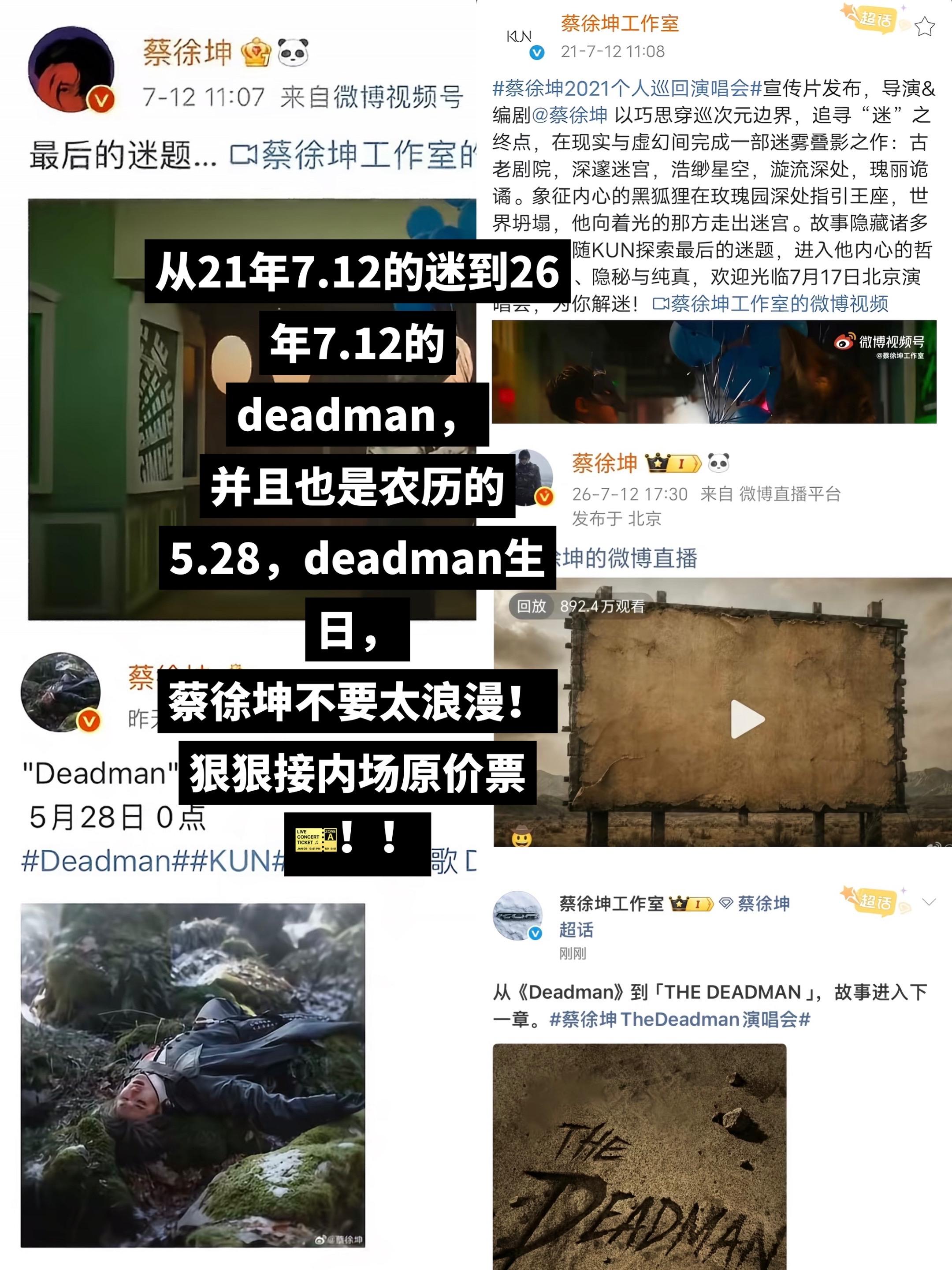 狠狠接！！