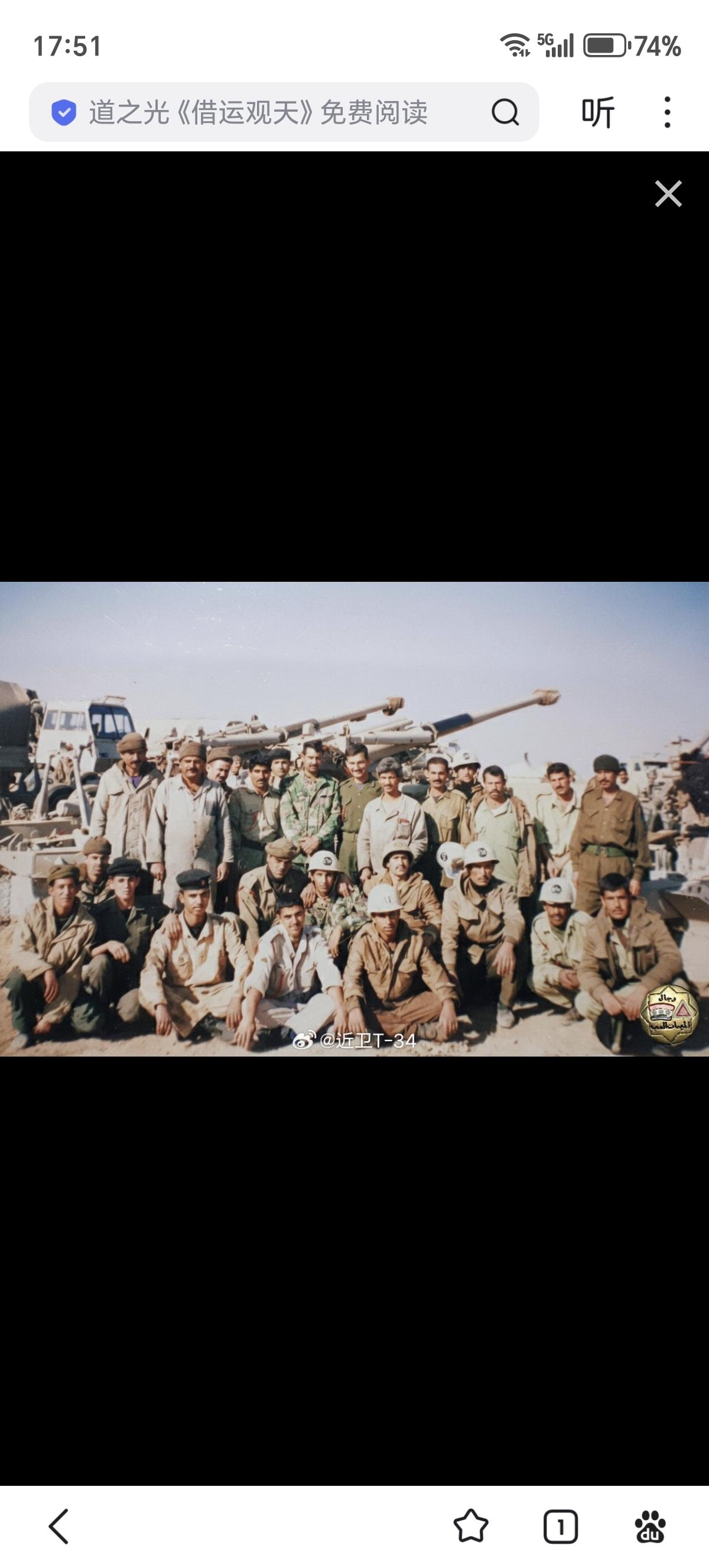 1997年，伊拉克第124炮兵营的一组官兵在拉扎扎湖附近进行实弹射击训练。

照