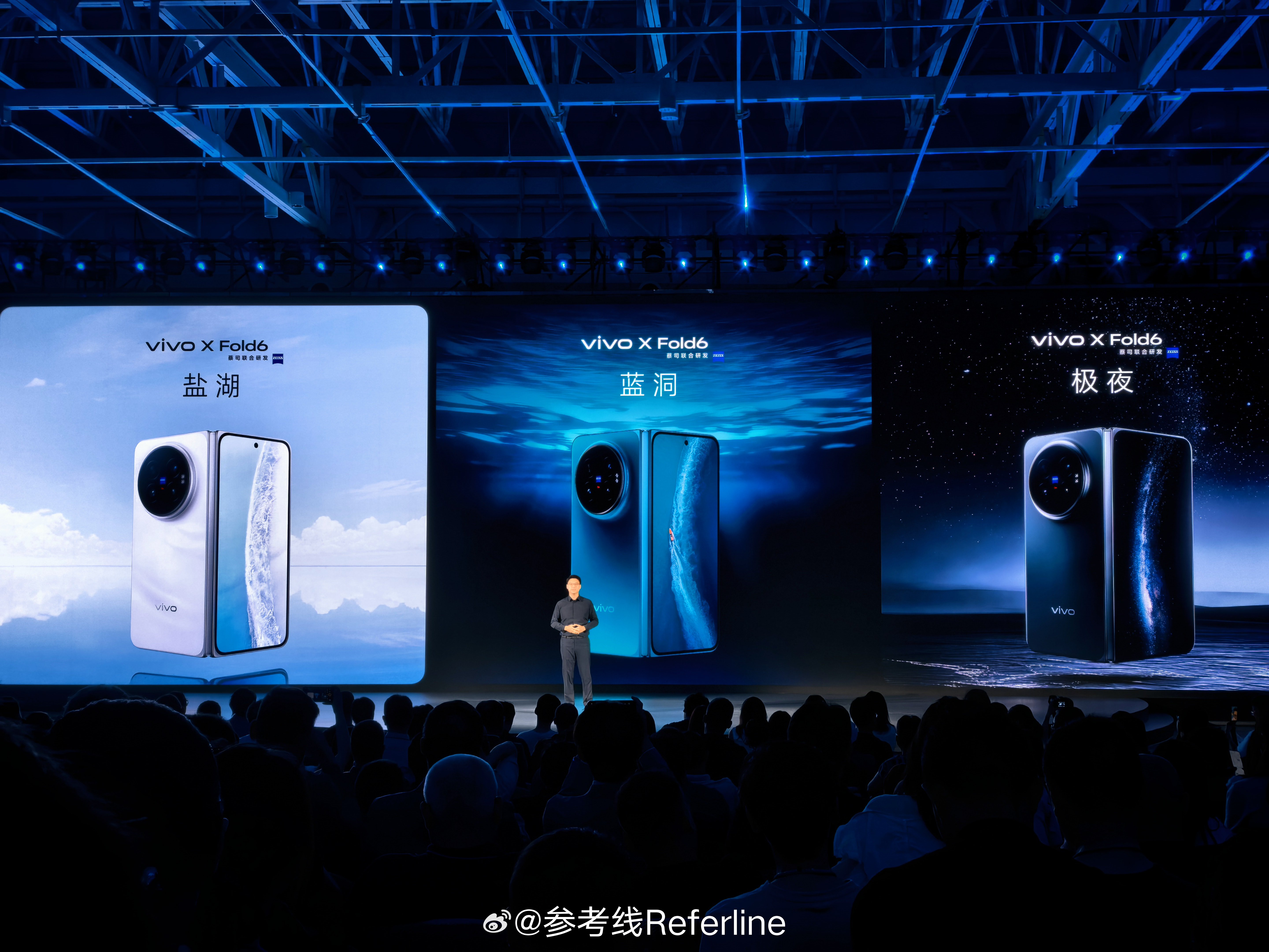 vivo X Fold6 玻璃版展开厚 4.8mm、折叠厚 9.9mm、重 23
