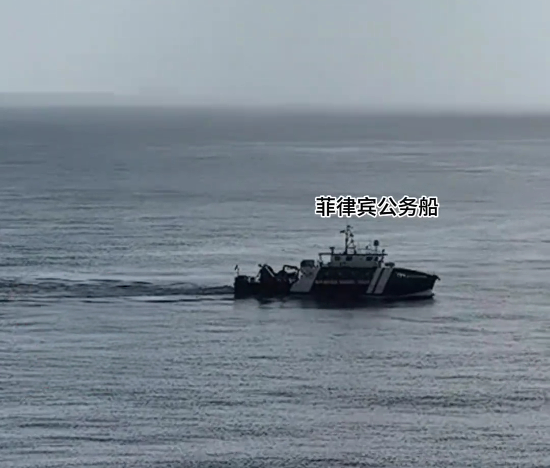 现场画面！菲律宾公务船侵闯黄岩岛海域太猖狂了！菲方围顶冲撞中方巡逻艇菲方人员用划
