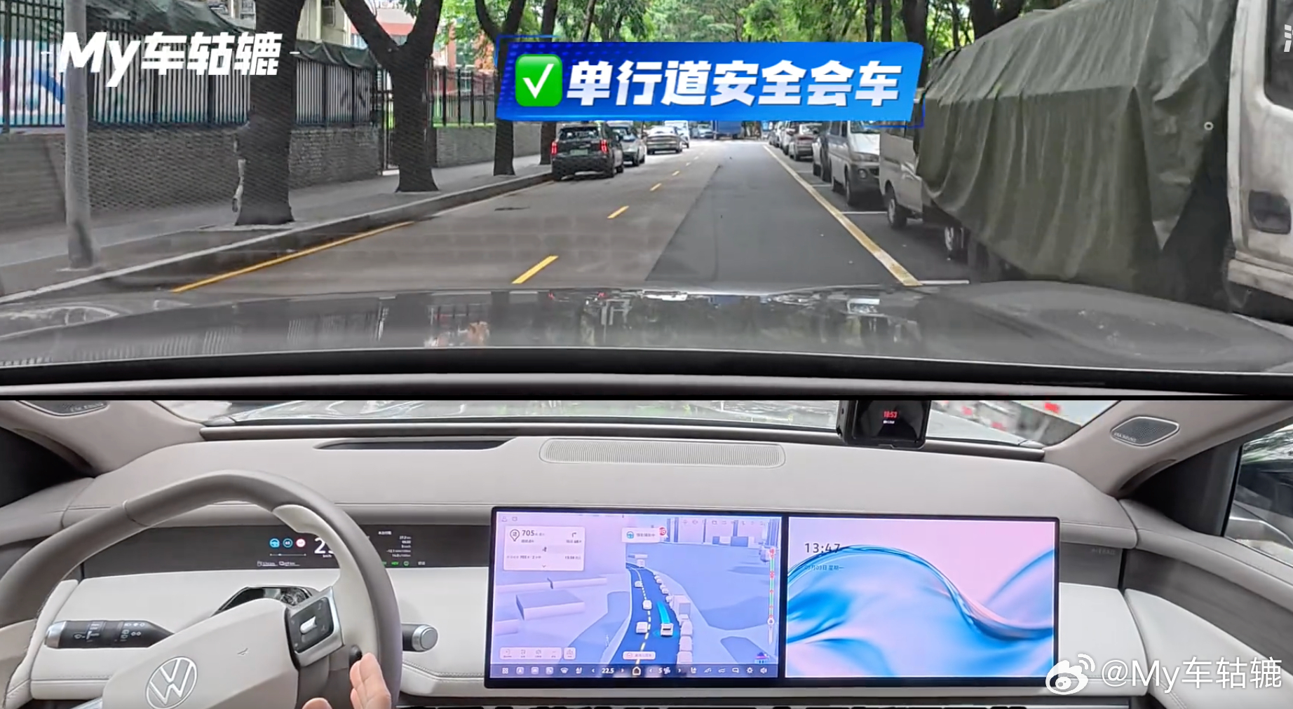 上汽大众ID. ERA 9X是首款搭载Momenta R7强化学习世界模型的车型