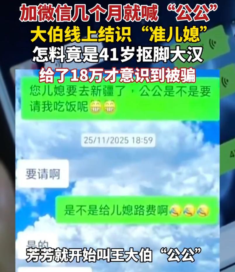 王大伯不想老伴，想儿媳，甚至达到寝食难安的地步，这是咋回事？
王大伯的儿子已经3
