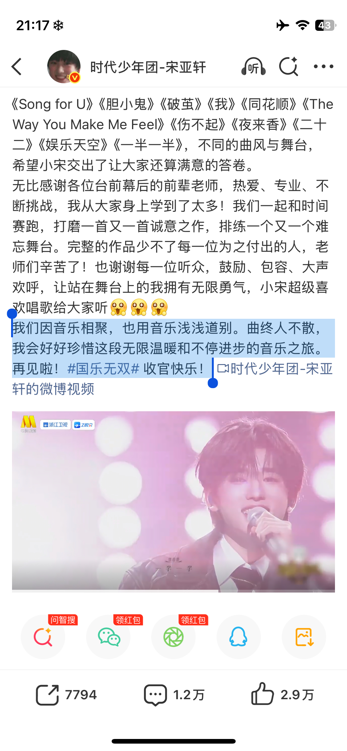 全世界最真诚的宝宝🥹🥰 