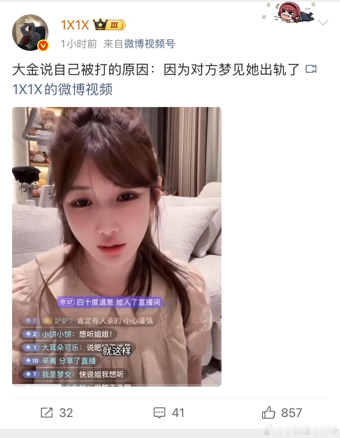 老师这集我怎么也见过 ​​​