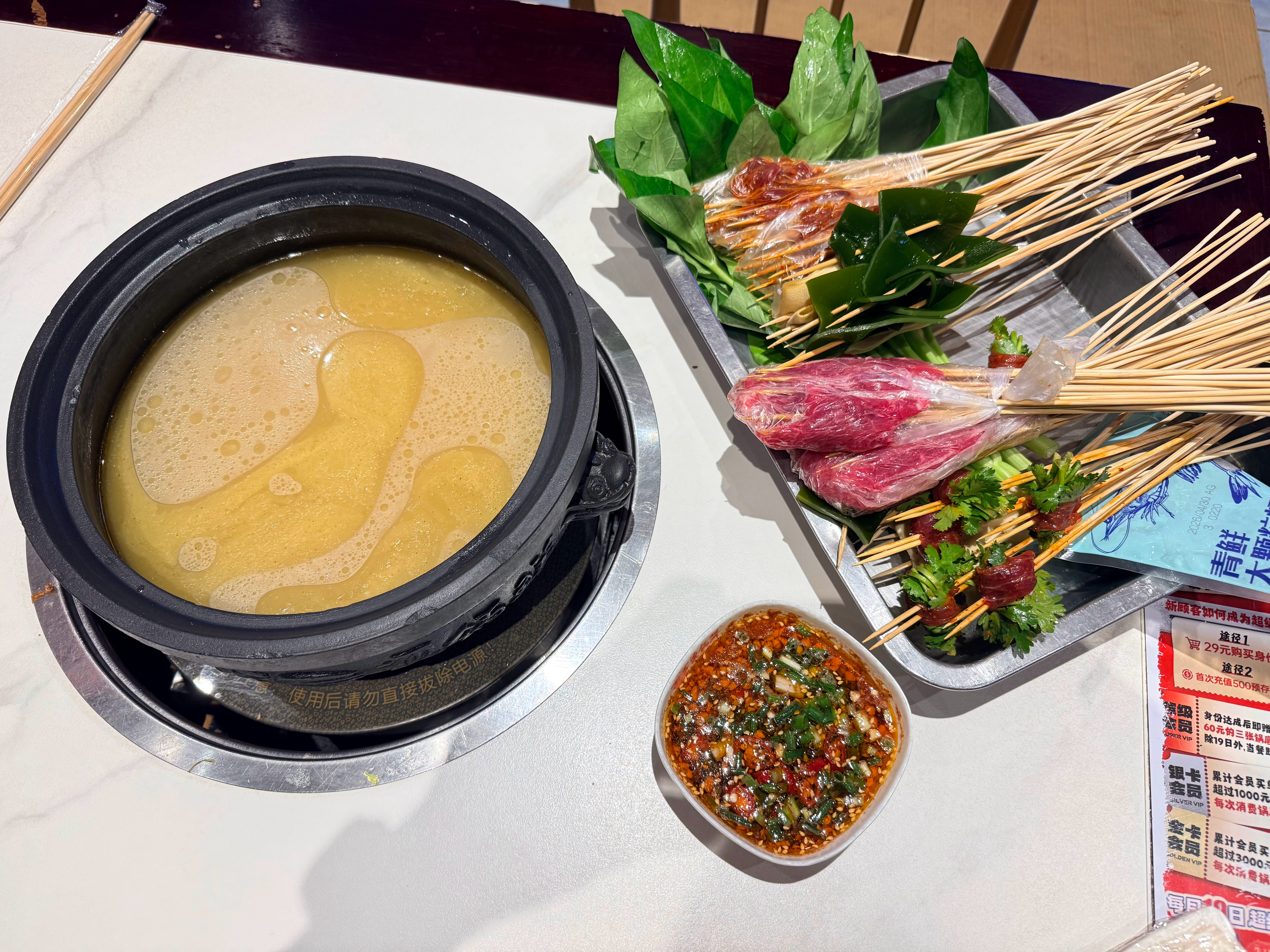 今天吃什么之健康餐一顿