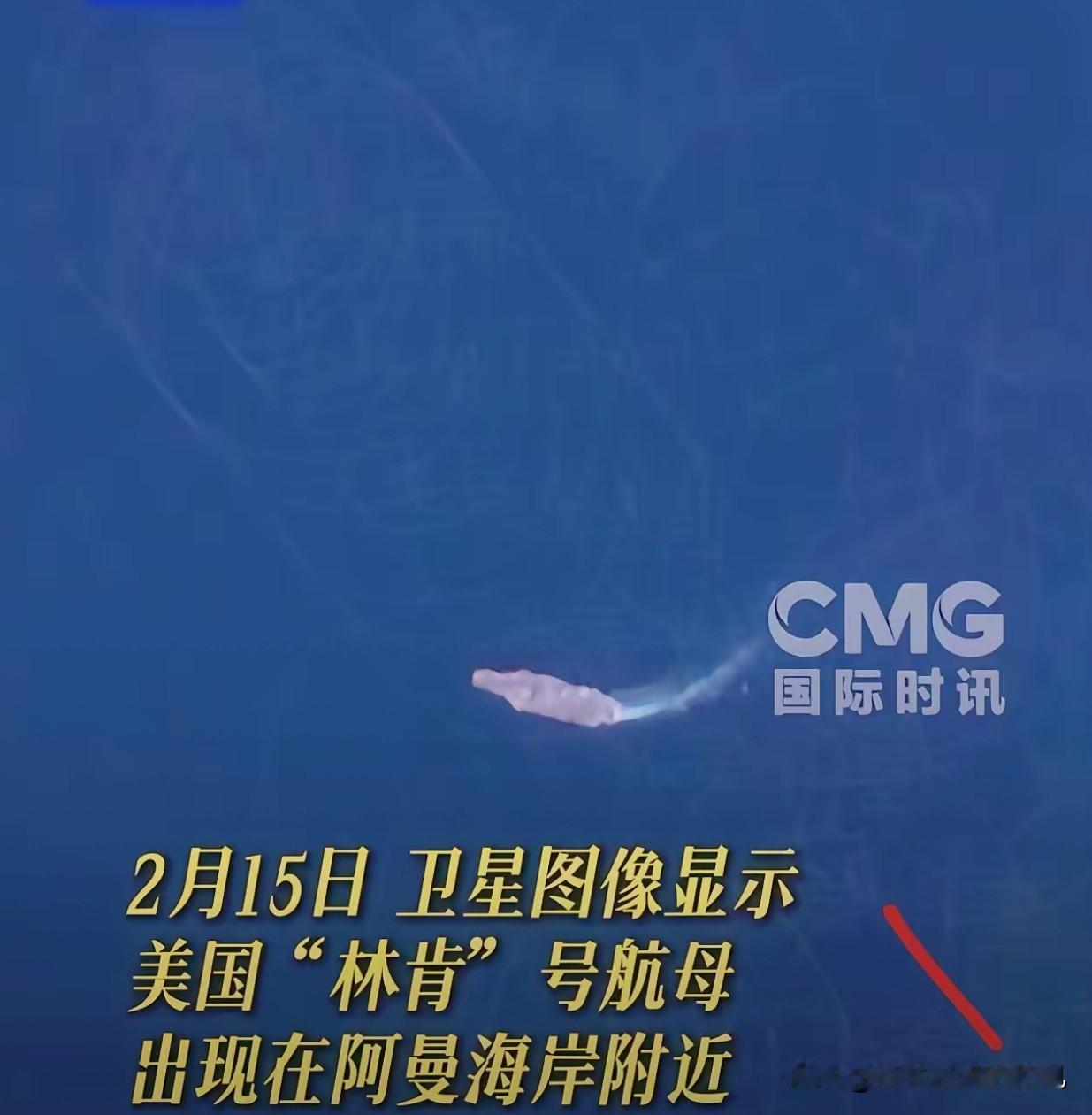 大年初一，这份“拜年礼”着实血腥。18架F - 35A战机呼啸飞掠而去，两艘核动