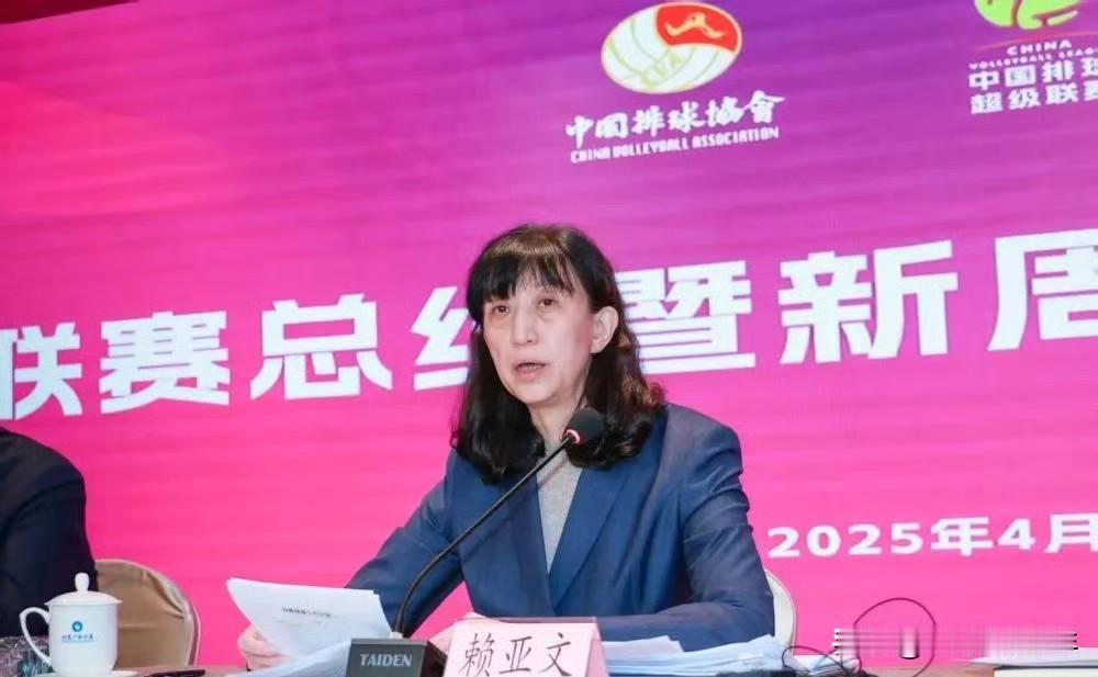 新华社快讯：中国排球协会第八届会员大会于北京顺利召开，会议完成换届选举各项议程，