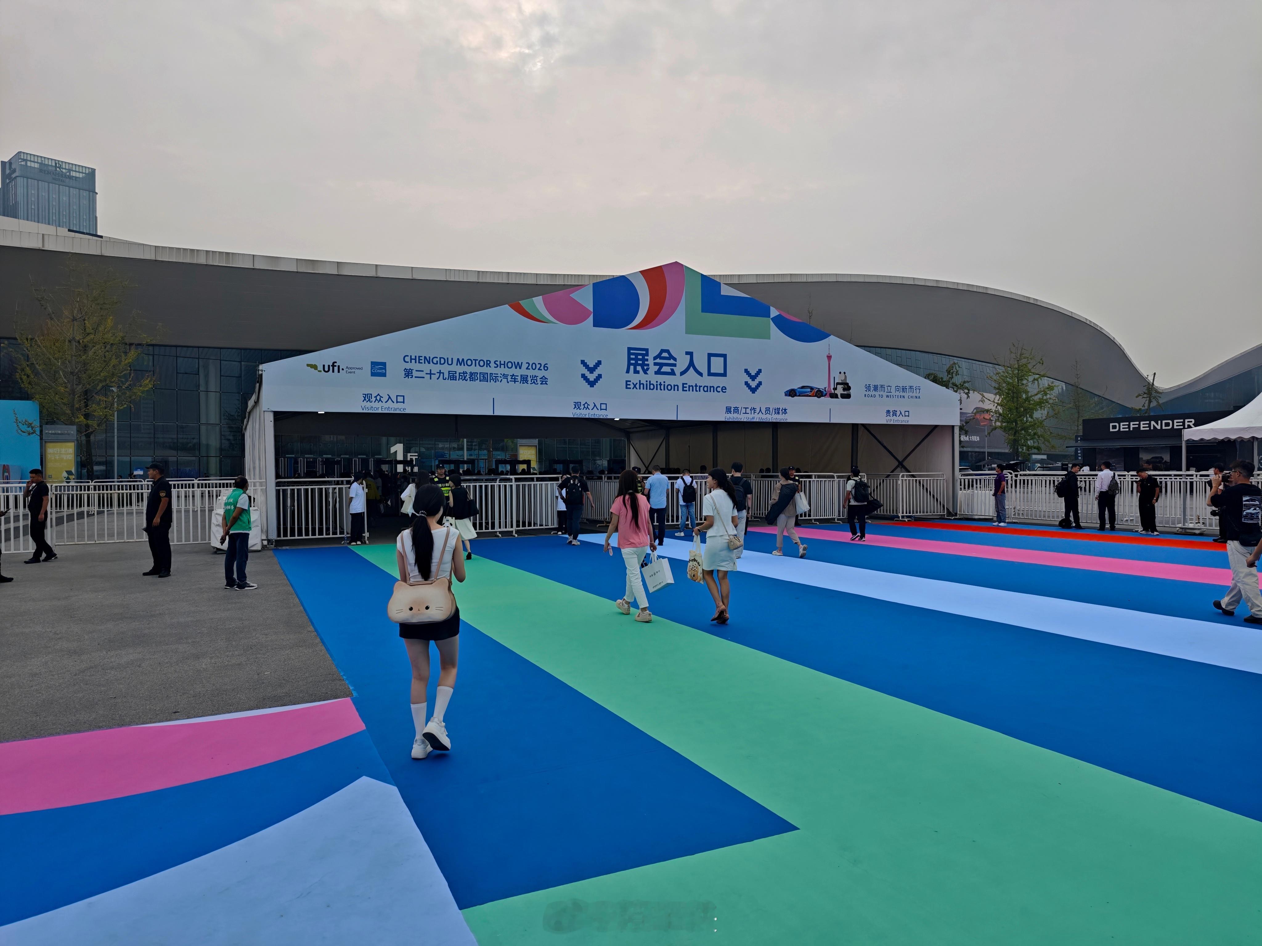 2026成都车展 已到现场，开始战斗 成都·中国西部国际博览城