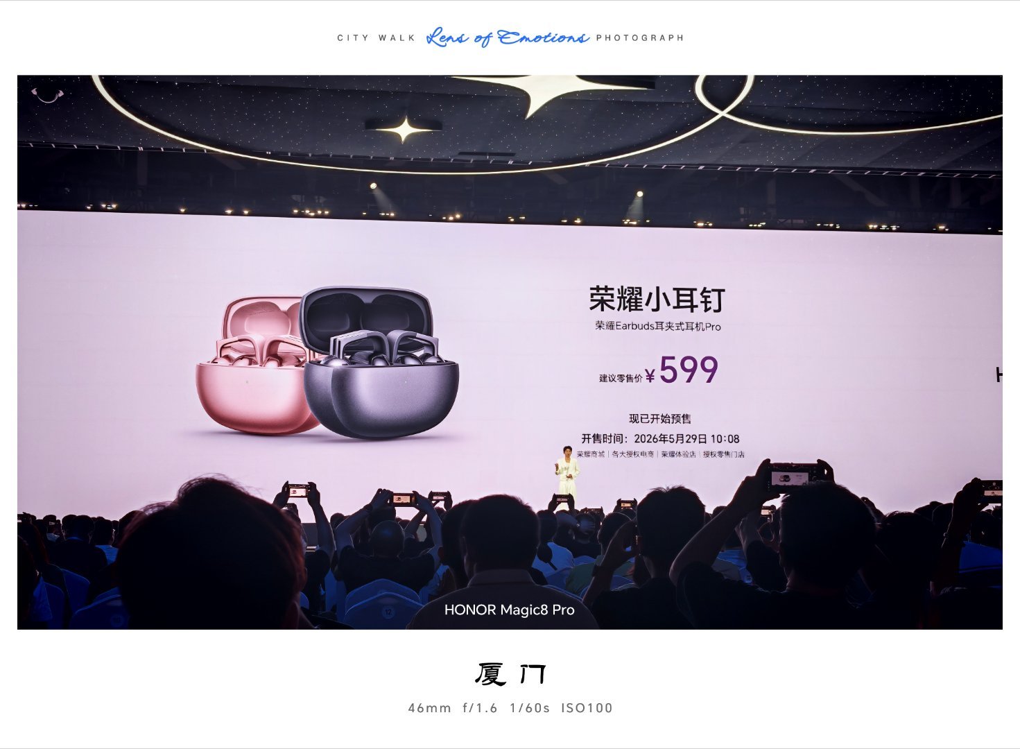 行业超强的大学生学习平板，荣耀平板20 国补到手价1614.15元起！李昀锐同款
