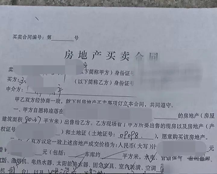 “你自己不看清楚怨谁？”成都男子花20万定金买别墅，却发现对面是公墓，中介竟还索