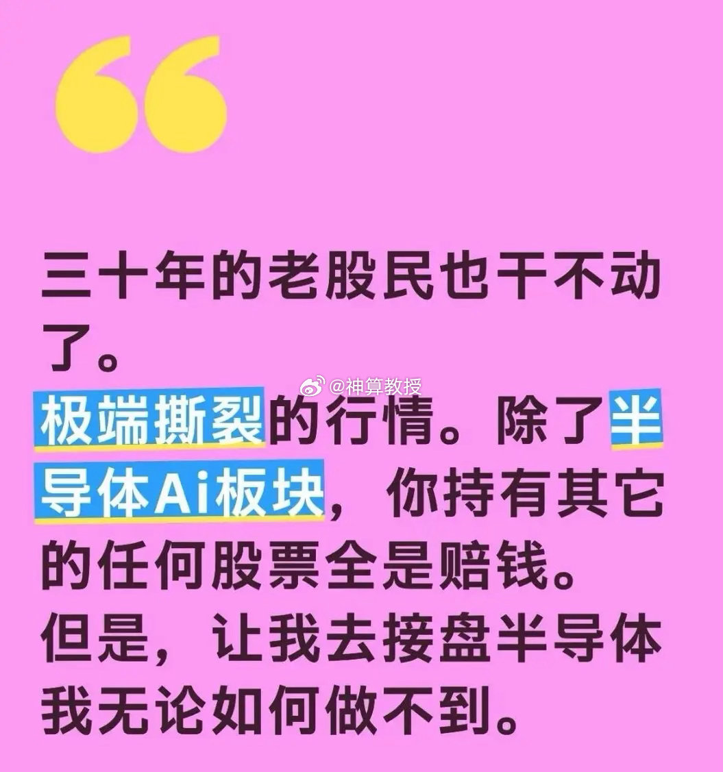 很多人认为AI已经到顶泡沫太大，但是我认为AI第一轮基建，至少会有三五年的好光景