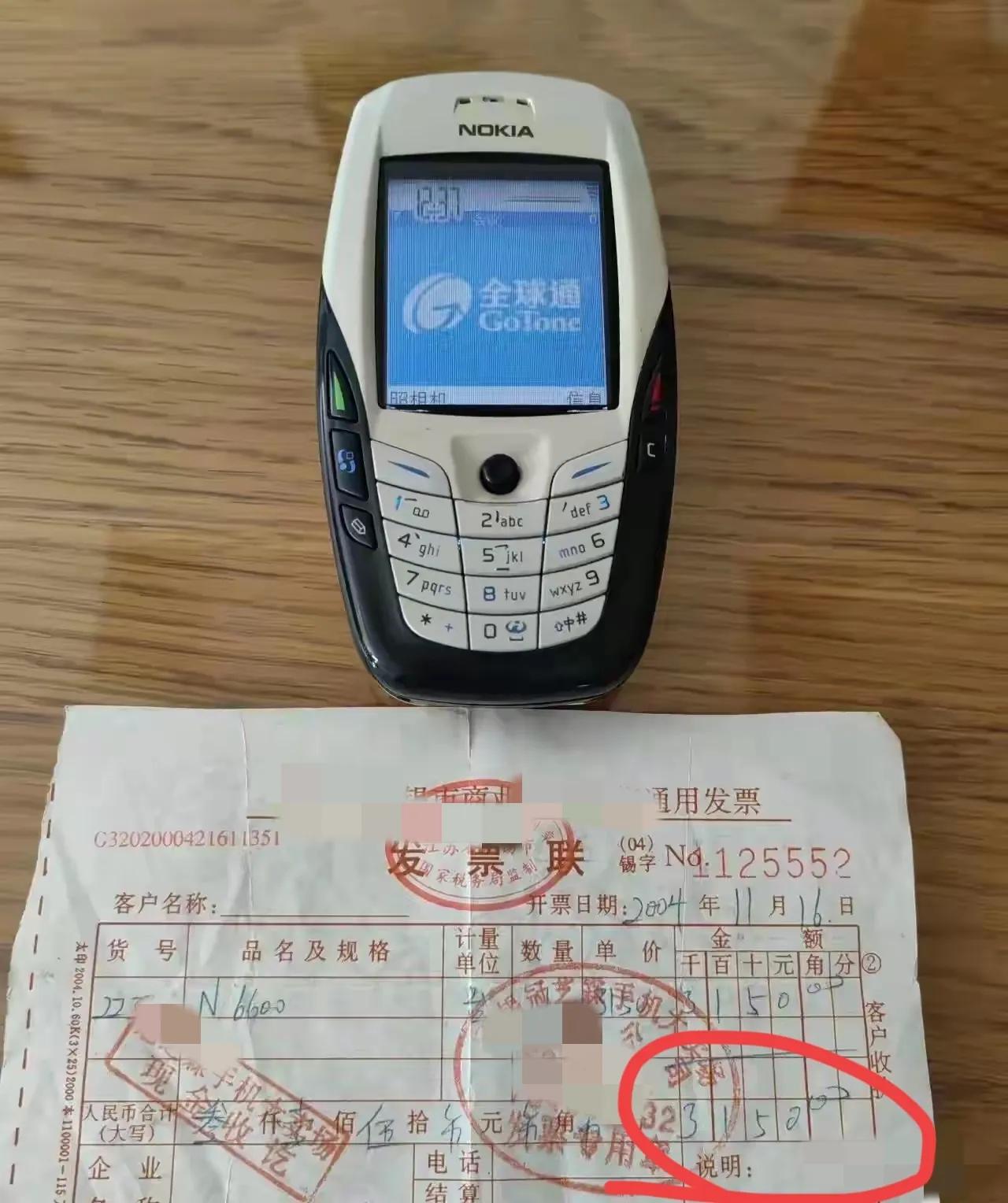 20年前的手机，在那个时候，有相机的手机可是不多呢！