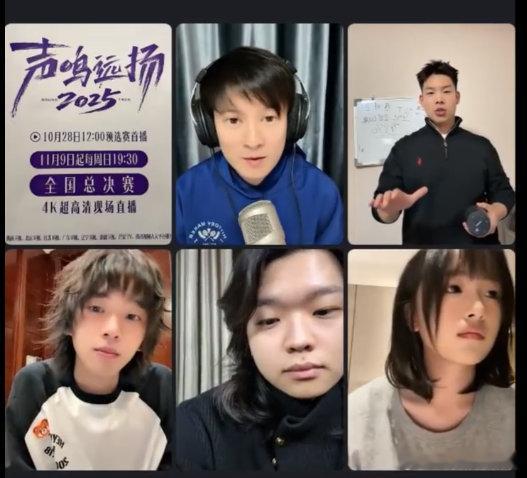 音综选手喝了四两来直播了声鸣远扬 直播里，选手孙浩准备唱《草原上升起不落的太阳》