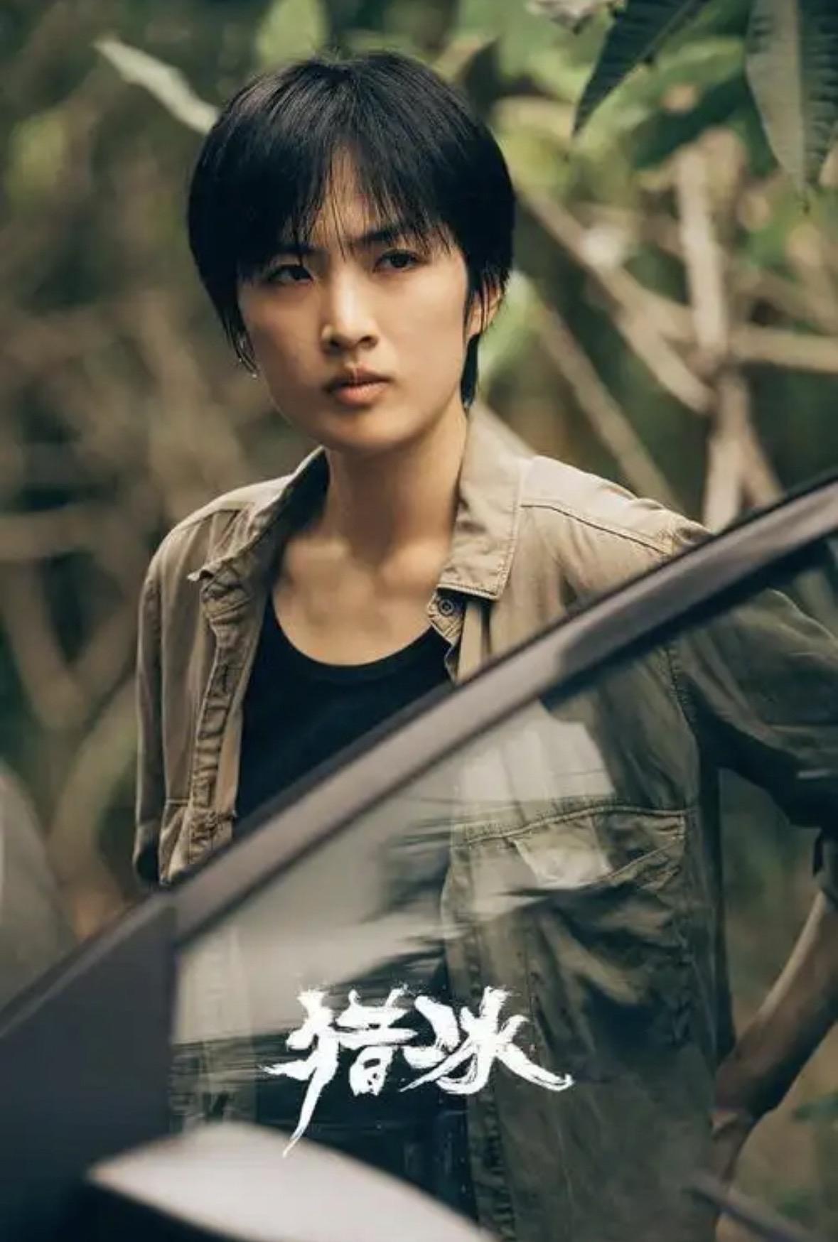 刷剧《猎冰》，​既不是这个简明扼要的片名，​也不是剧中饰演主角的张颂文，​而是片