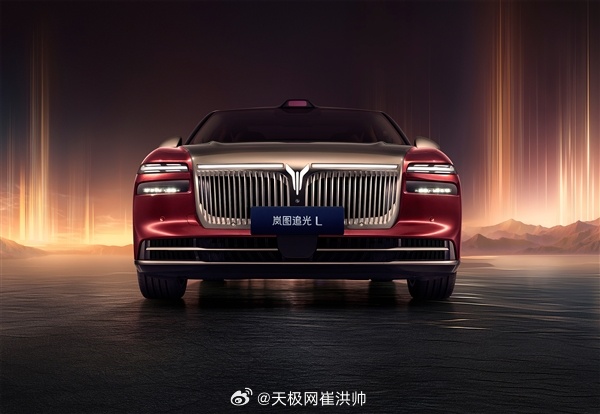 岚图汽车发布了全新追光L的官图，新车将搭载华为乾崑智能辅助驾驶和鸿蒙智能座舱最新