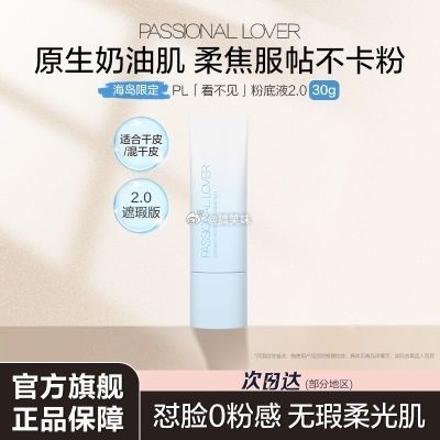 限时秒.杀❗美妆护肤神🚗✅敷尔佳抗皱紧致补水提亮面膜组合💰74拍下:【14片
